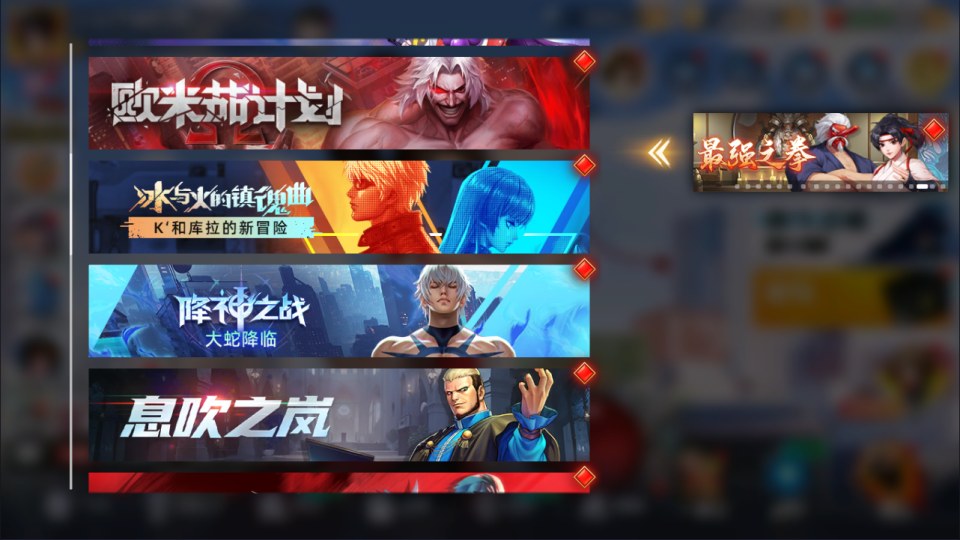 3D卡牌回合手游【SNK全明星激斗代金券内购修复版】4月最新整理Linux手工服务端+CDK授权后台+安卓苹果双端+详细搭建教程+视频教程