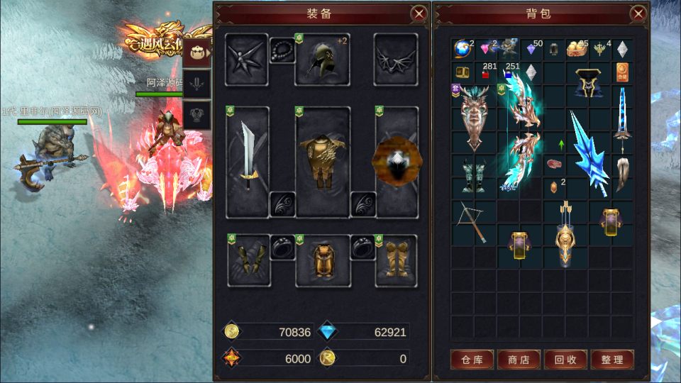 魔幻冒险手游【奇迹MU大天使之战之勇者大陆】4月最新整理Ubuntu手工服务端+全套前后端源码+CDK授权后台+安卓苹果双端+详细搭建教程+视频教程