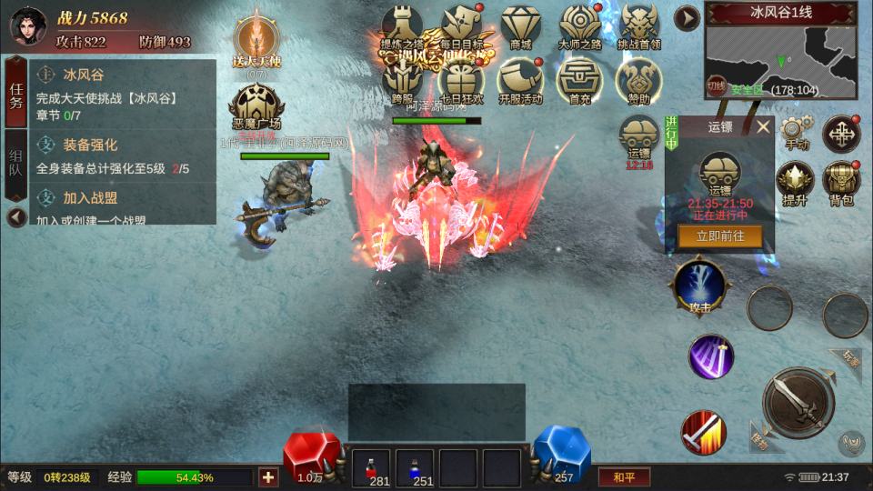 魔幻冒险手游【奇迹MU大天使之战之勇者大陆】4月最新整理Ubuntu手工服务端+全套前后端源码+CDK授权后台+安卓苹果双端+详细搭建教程+视频教程