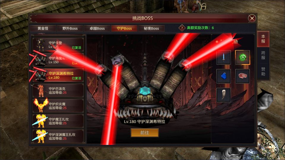 魔幻冒险手游【奇迹MU大天使之战之勇者大陆】4月最新整理Ubuntu手工服务端+全套前后端源码+CDK授权后台+安卓苹果双端+详细搭建教程+视频教程