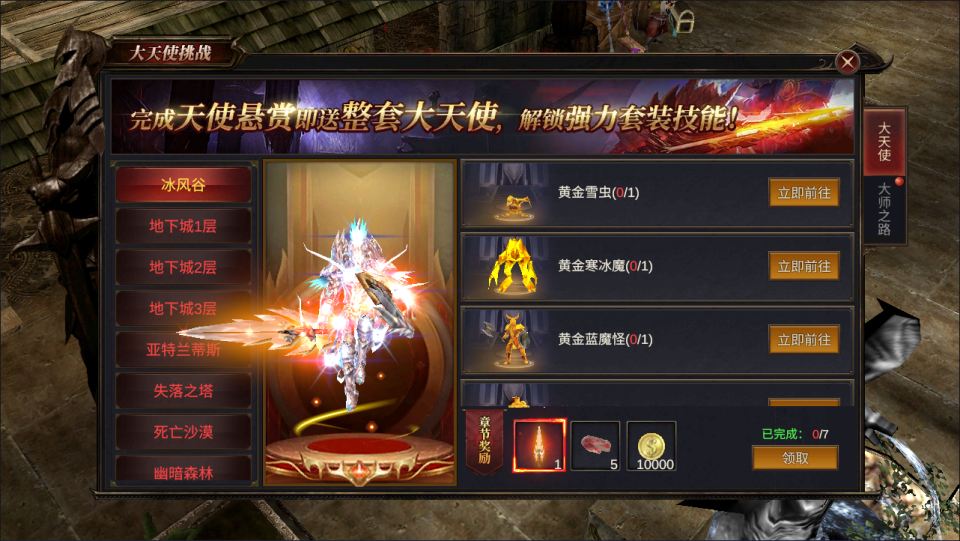 魔幻冒险手游【奇迹MU大天使之战之勇者大陆】4月最新整理Ubuntu手工服务端+全套前后端源码+CDK授权后台+安卓苹果双端+详细搭建教程+视频教程