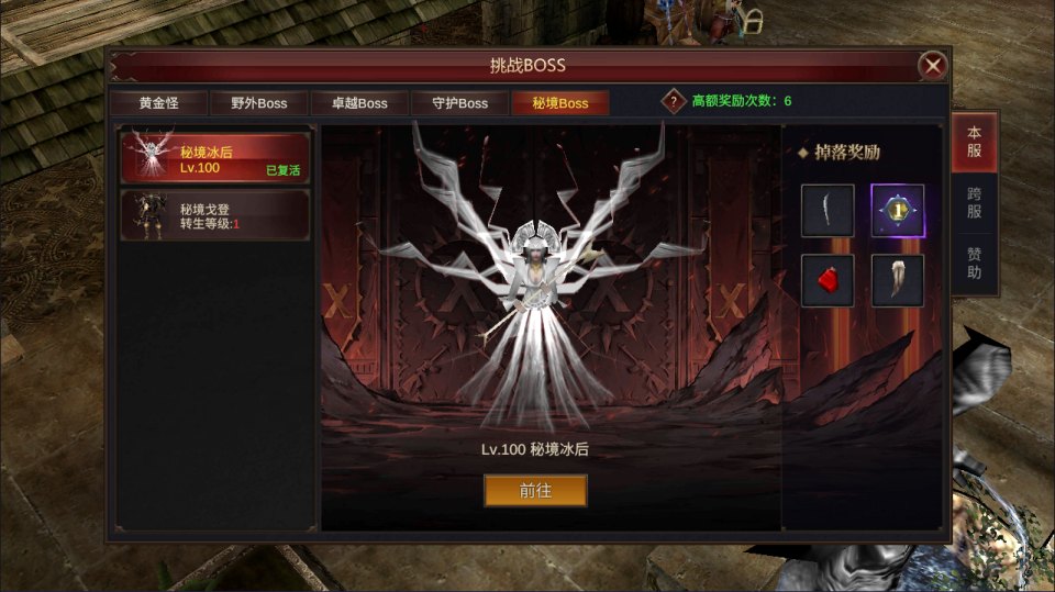 魔幻冒险手游【奇迹MU大天使之战之勇者大陆】4月最新整理Ubuntu手工服务端+全套前后端源码+CDK授权后台+安卓苹果双端+详细搭建教程+视频教程