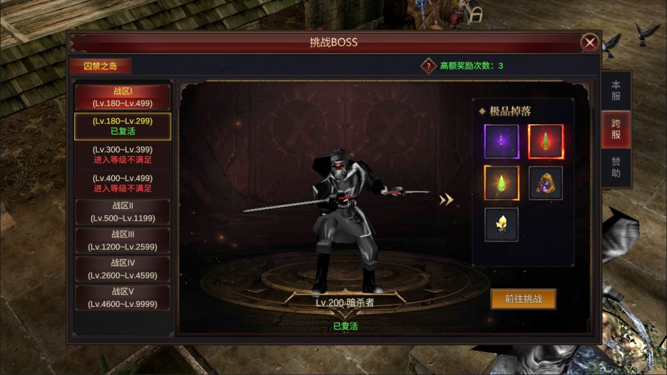 魔幻冒险手游【奇迹MU大天使之战之勇者大陆】4月最新整理Ubuntu手工服务端+全套前后端源码+CDK授权后台+安卓苹果双端+详细搭建教程+视频教程