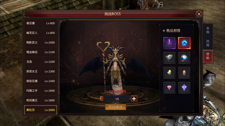 魔幻冒险手游【奇迹MU大天使之战之勇者大陆】4月最新整理Ubuntu手工服务端+全套前后端源码+CDK授权后台+安卓苹果双端+详细搭建教程+视频教程