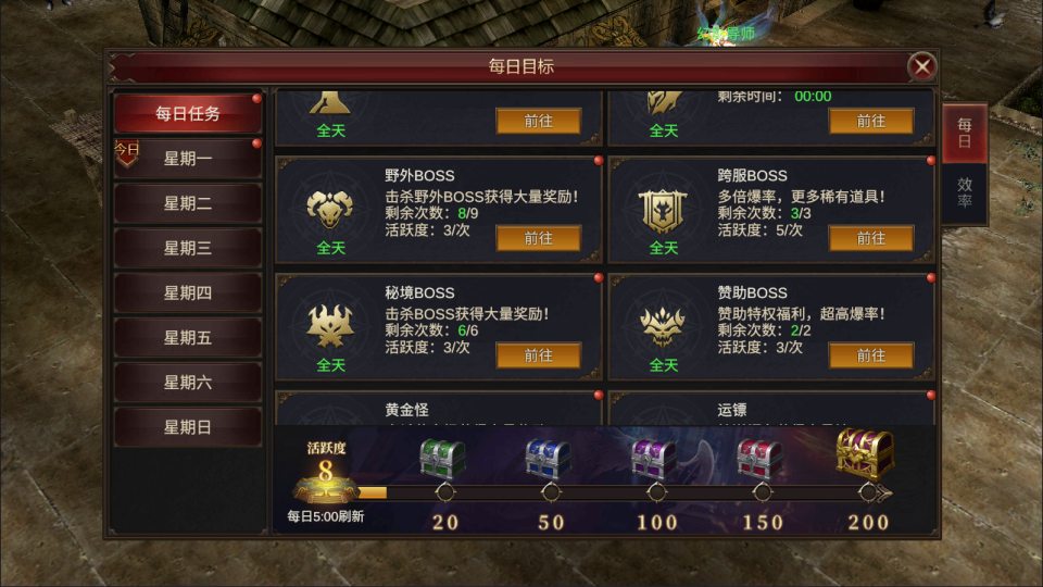 魔幻冒险手游【奇迹MU大天使之战之勇者大陆】4月最新整理Ubuntu手工服务端+全套前后端源码+CDK授权后台+安卓苹果双端+详细搭建教程+视频教程