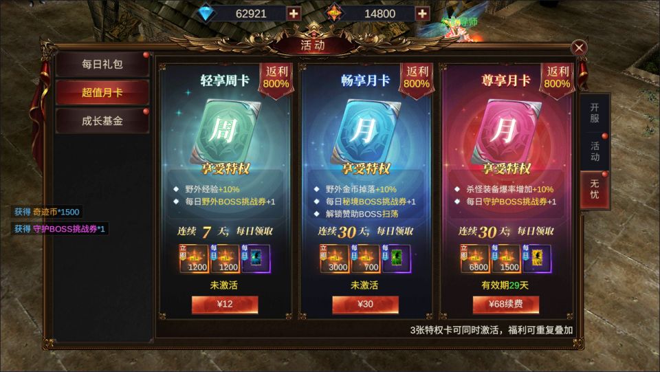 魔幻冒险手游【奇迹MU大天使之战之勇者大陆】4月最新整理Ubuntu手工服务端+全套前后端源码+CDK授权后台+安卓苹果双端+详细搭建教程+视频教程