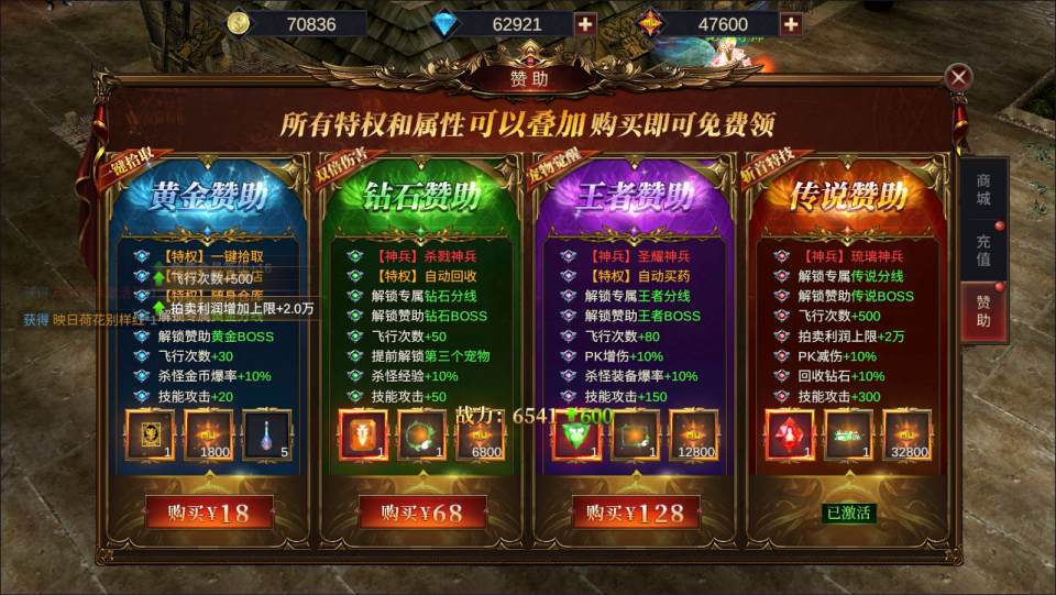 魔幻冒险手游【奇迹MU大天使之战之勇者大陆】4月最新整理Ubuntu手工服务端+全套前后端源码+CDK授权后台+安卓苹果双端+详细搭建教程+视频教程