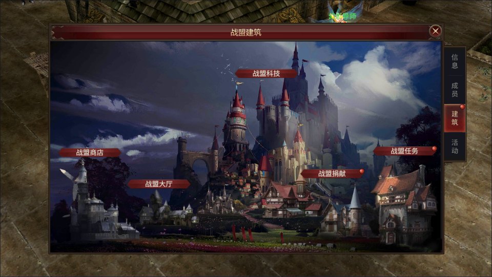 魔幻冒险手游【奇迹MU大天使之战之勇者大陆】4月最新整理Ubuntu手工服务端+全套前后端源码+CDK授权后台+安卓苹果双端+详细搭建教程+视频教程