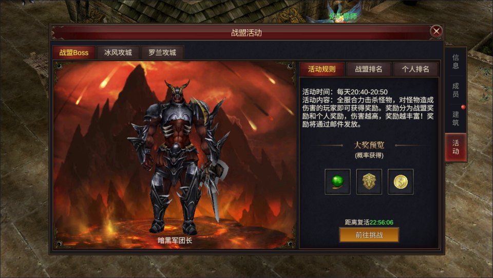 魔幻冒险手游【奇迹MU大天使之战之勇者大陆】4月最新整理Ubuntu手工服务端+全套前后端源码+CDK授权后台+安卓苹果双端+详细搭建教程+视频教程