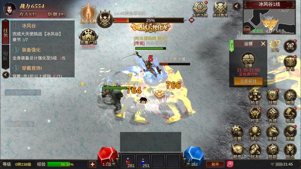 魔幻冒险手游【奇迹MU大天使之战之勇者大陆】4月最新整理Ubuntu手工服务端+全套前后端源码+CDK授权后台+安卓苹果双端+详细搭建教程+视频教程