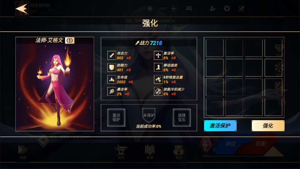 经典推塔手游【王者大乱斗】4月最新整理Linux手工服务端+前后端全套源码+安卓+详细搭建教程