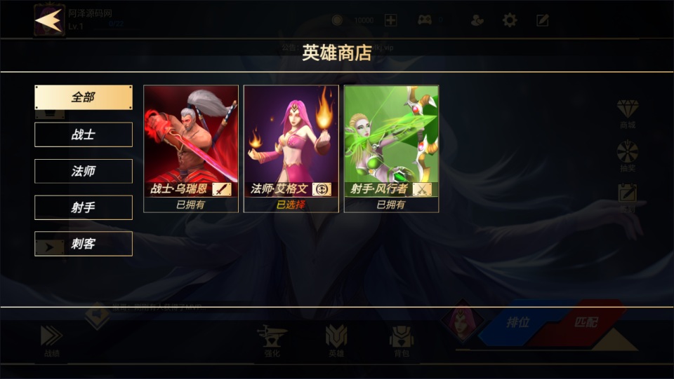 经典推塔手游【王者大乱斗】4月最新整理Linux手工服务端+前后端全套源码+安卓+详细搭建教程