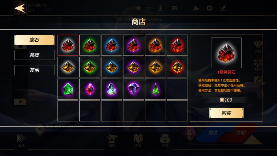 经典推塔手游【王者大乱斗】4月最新整理Linux手工服务端+前后端全套源码+安卓+详细搭建教程