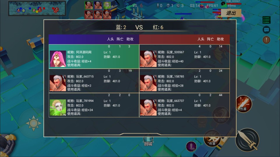 经典推塔手游【王者大乱斗】4月最新整理Linux手工服务端+前后端全套源码+安卓+详细搭建教程