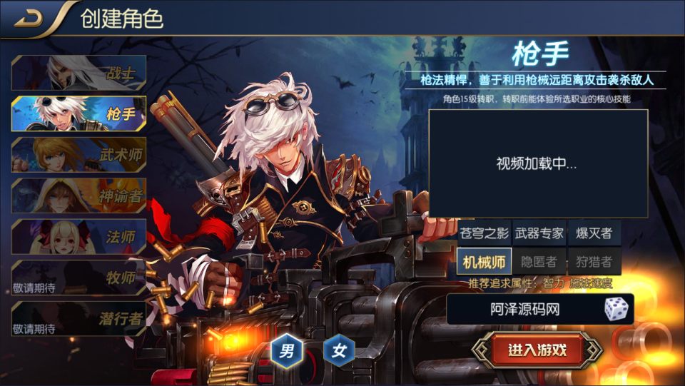 横版闯关手游【全明星之封神之战阿拉德】4月最新整理Linux手工服务端+客户端源码+WEB管理后台+GM授权后台+安卓苹果双端+详细搭建教程+视频教程