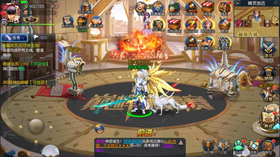 横版闯关手游【全明星之封神之战阿拉德】4月最新整理Linux手工服务端+客户端源码+WEB管理后台+GM授权后台+安卓苹果双端+详细搭建教程+视频教程