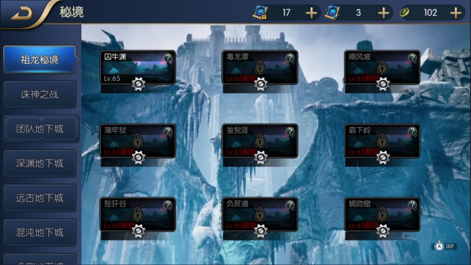 横版闯关手游【全明星之封神之战阿拉德】4月最新整理Linux手工服务端+客户端源码+WEB管理后台+GM授权后台+安卓苹果双端+详细搭建教程+视频教程