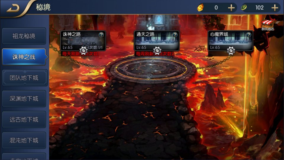 横版闯关手游【全明星之封神之战阿拉德】4月最新整理Linux手工服务端+客户端源码+WEB管理后台+GM授权后台+安卓苹果双端+详细搭建教程+视频教程