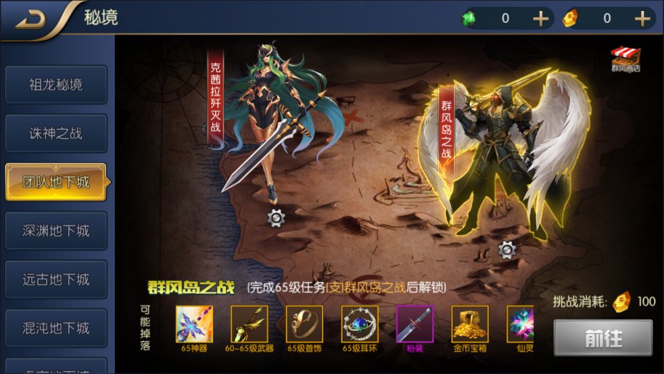 横版闯关手游【全明星之封神之战阿拉德】4月最新整理Linux手工服务端+客户端源码+WEB管理后台+GM授权后台+安卓苹果双端+详细搭建教程+视频教程