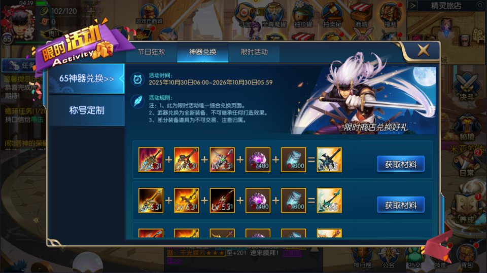 横版闯关手游【全明星之封神之战阿拉德】4月最新整理Linux手工服务端+客户端源码+WEB管理后台+GM授权后台+安卓苹果双端+详细搭建教程+视频教程