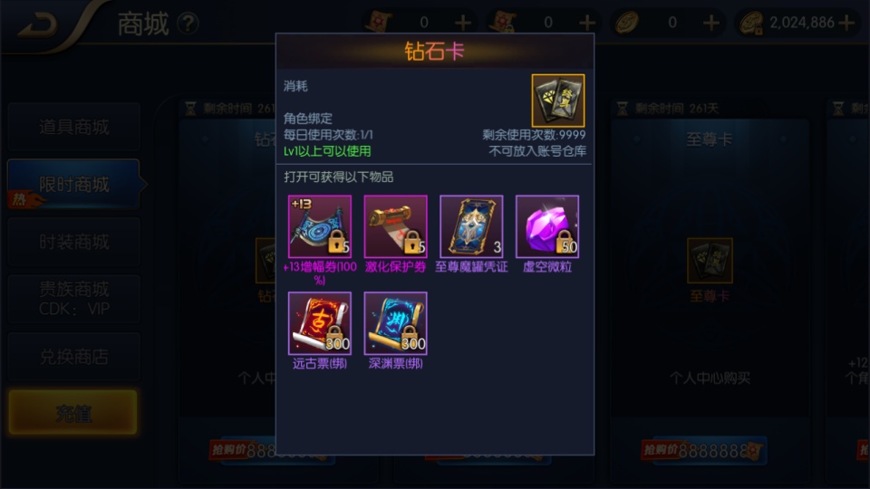 横版闯关手游【全明星之封神之战阿拉德】4月最新整理Linux手工服务端+客户端源码+WEB管理后台+GM授权后台+安卓苹果双端+详细搭建教程+视频教程