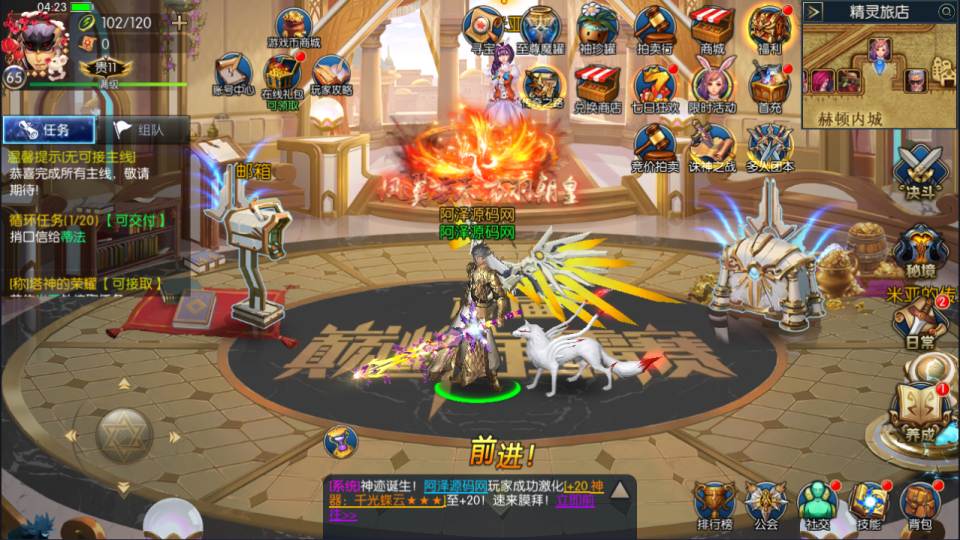 横版闯关手游【全明星之封神之战阿拉德】4月最新整理Linux手工服务端+客户端源码+WEB管理后台+GM授权后台+安卓苹果双端+详细搭建教程+视频教程