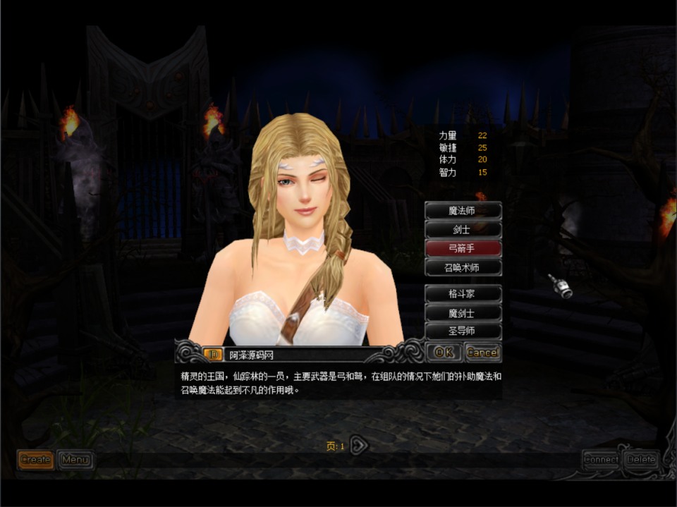 经典怀旧2.5D奇迹端游【烈焰诛仙奇迹附魔版】4月最新整理Win一键服务端+网页注册+GM工具+PC客户端+详细搭建教程