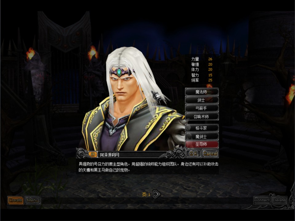 经典怀旧2.5D奇迹端游【烈焰诛仙奇迹附魔版】4月最新整理Win一键服务端+网页注册+GM工具+PC客户端+详细搭建教程