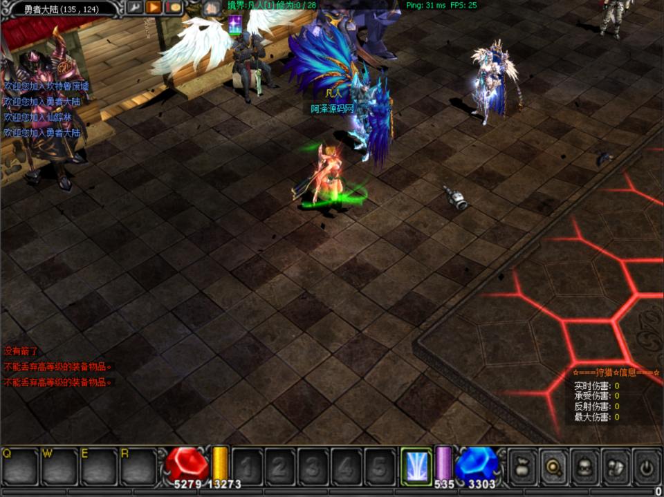 经典怀旧2.5D奇迹端游【烈焰诛仙奇迹附魔版】4月最新整理Win一键服务端+网页注册+GM工具+PC客户端+详细搭建教程