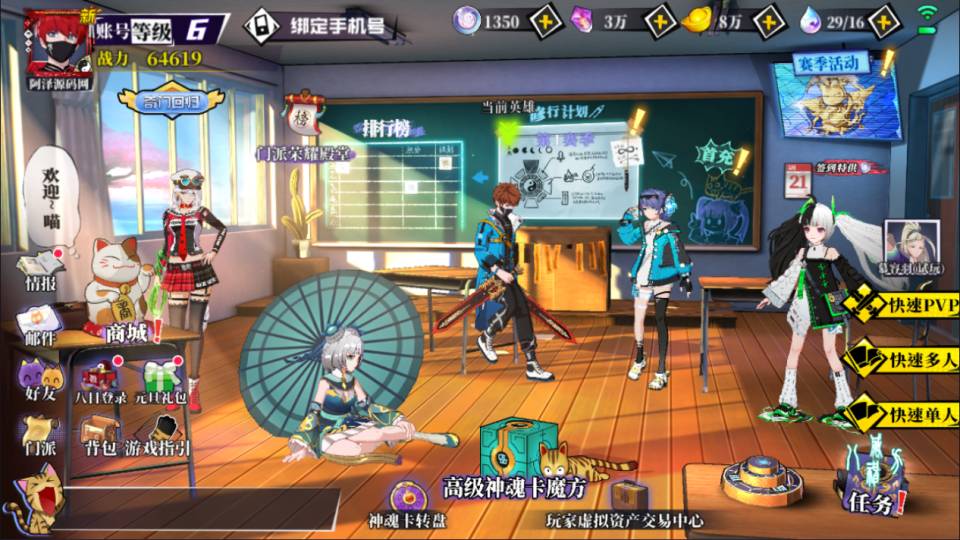 二次元PRG手游【奇門之上代金券内购版】4月最新整理Linux手工服务端+前后端全套源码+CDK授权后台+安卓+详细搭建教程+视频教程