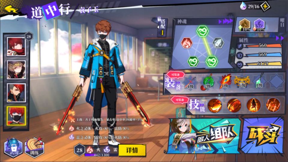 二次元PRG手游【奇門之上代金券内购版】4月最新整理Linux手工服务端+前后端全套源码+CDK授权后台+安卓+详细搭建教程+视频教程