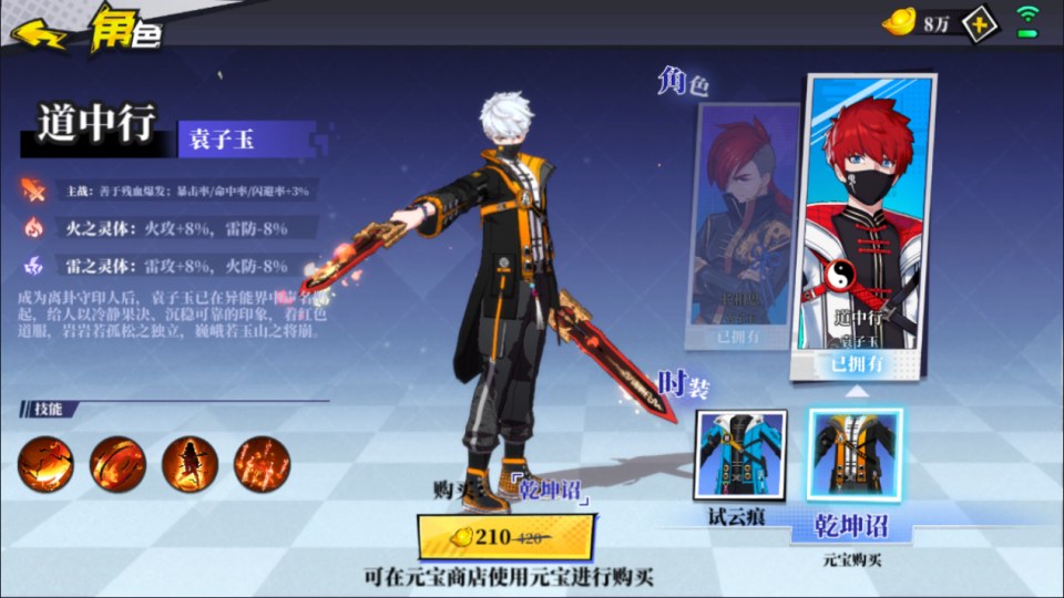 二次元PRG手游【奇門之上代金券内购版】4月最新整理Linux手工服务端+前后端全套源码+CDK授权后台+安卓+详细搭建教程+视频教程