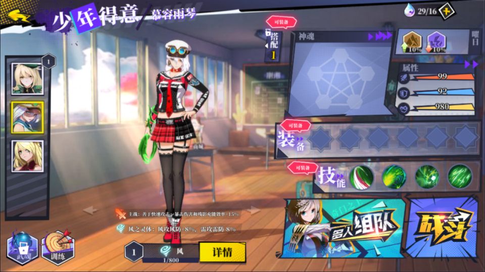 二次元PRG手游【奇門之上代金券内购版】4月最新整理Linux手工服务端+前后端全套源码+CDK授权后台+安卓+详细搭建教程+视频教程