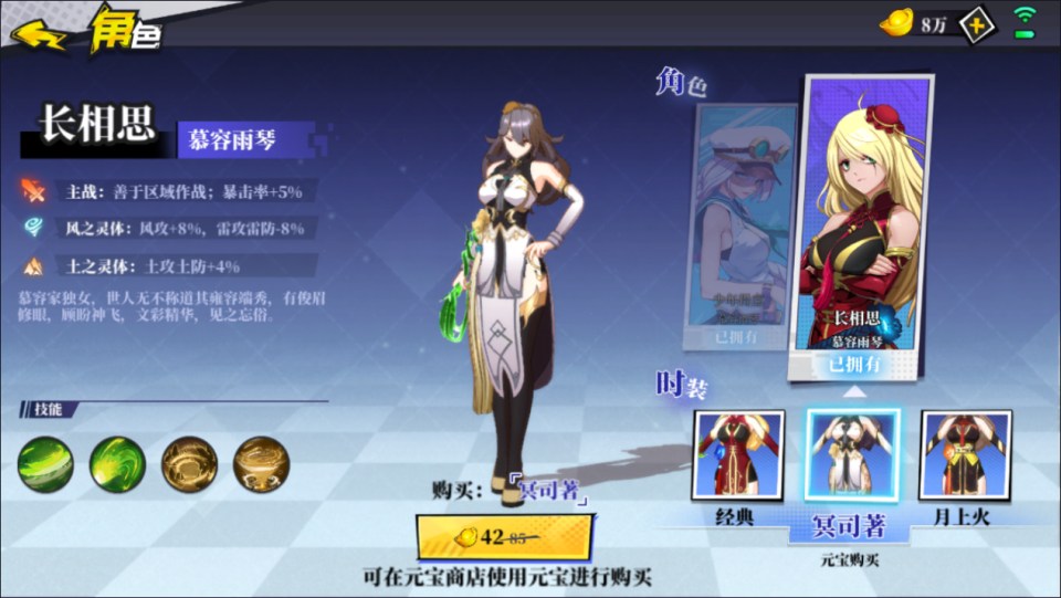 二次元PRG手游【奇門之上代金券内购版】4月最新整理Linux手工服务端+前后端全套源码+CDK授权后台+安卓+详细搭建教程+视频教程