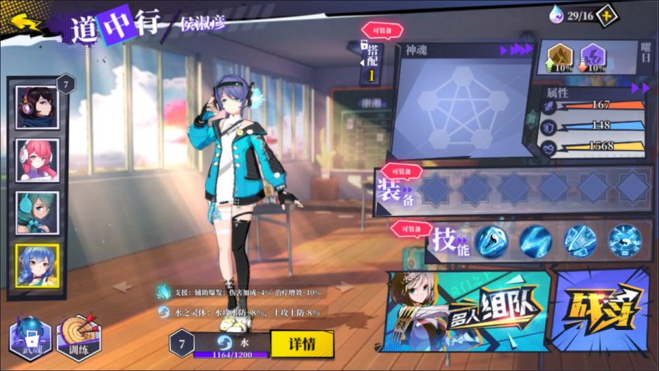 二次元PRG手游【奇門之上代金券内购版】4月最新整理Linux手工服务端+前后端全套源码+CDK授权后台+安卓+详细搭建教程+视频教程