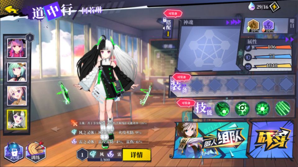 二次元PRG手游【奇門之上代金券内购版】4月最新整理Linux手工服务端+前后端全套源码+CDK授权后台+安卓+详细搭建教程+视频教程