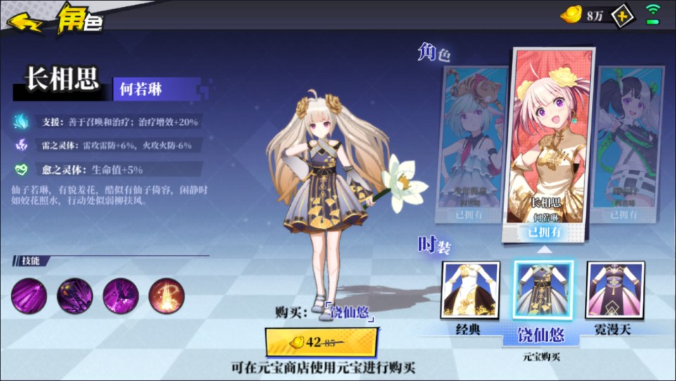 二次元PRG手游【奇門之上代金券内购版】4月最新整理Linux手工服务端+前后端全套源码+CDK授权后台+安卓+详细搭建教程+视频教程