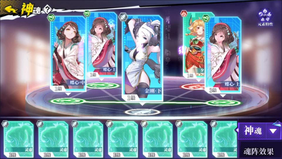 二次元PRG手游【奇門之上代金券内购版】4月最新整理Linux手工服务端+前后端全套源码+CDK授权后台+安卓+详细搭建教程+视频教程