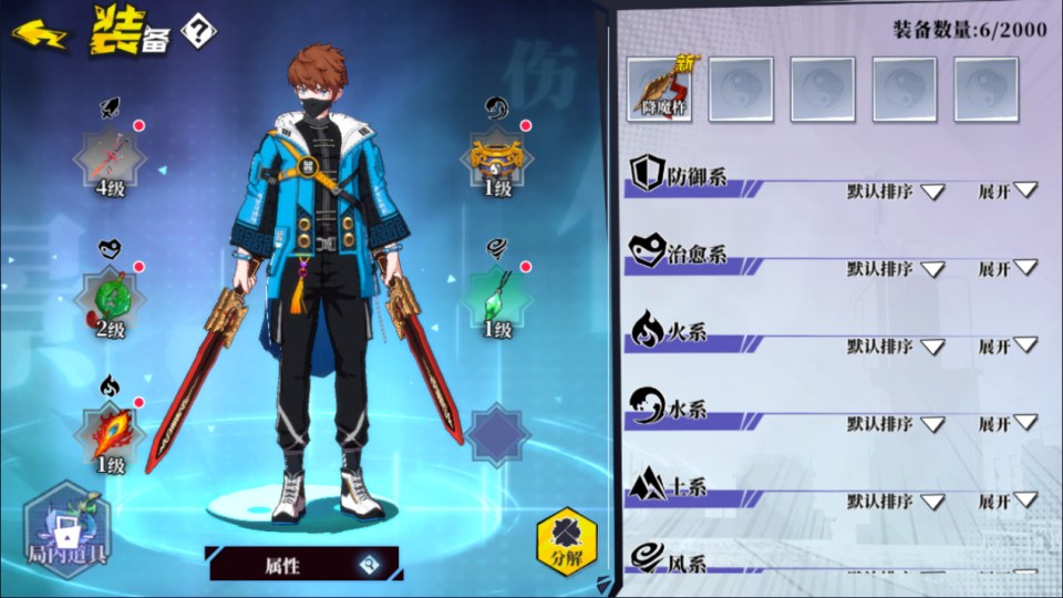 二次元PRG手游【奇門之上代金券内购版】4月最新整理Linux手工服务端+前后端全套源码+CDK授权后台+安卓+详细搭建教程+视频教程