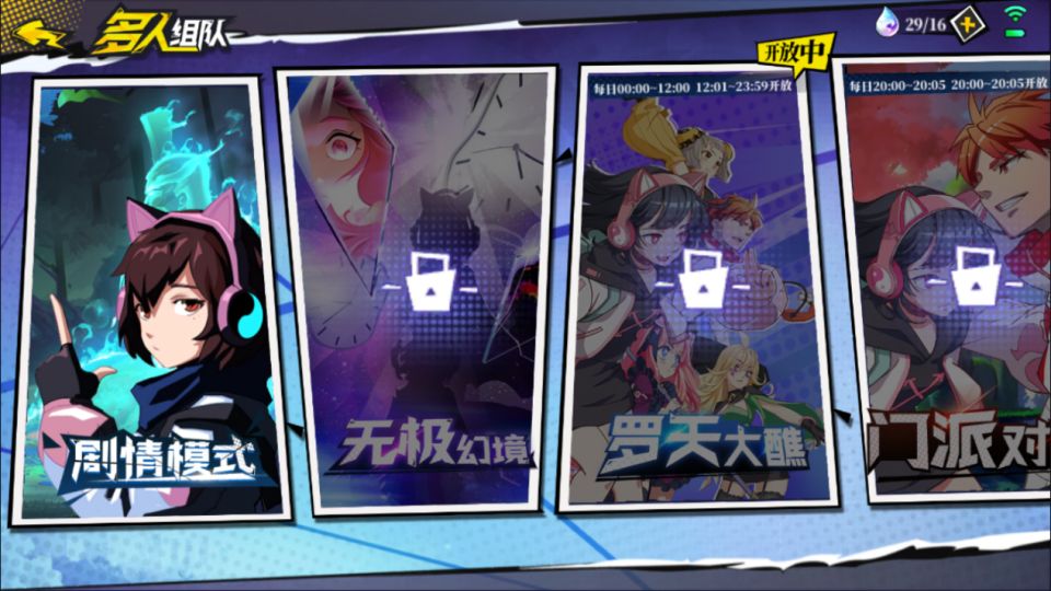 二次元PRG手游【奇門之上代金券内购版】4月最新整理Linux手工服务端+前后端全套源码+CDK授权后台+安卓+详细搭建教程+视频教程