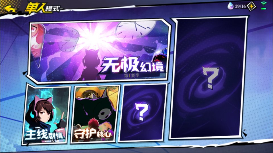 二次元PRG手游【奇門之上代金券内购版】4月最新整理Linux手工服务端+前后端全套源码+CDK授权后台+安卓+详细搭建教程+视频教程