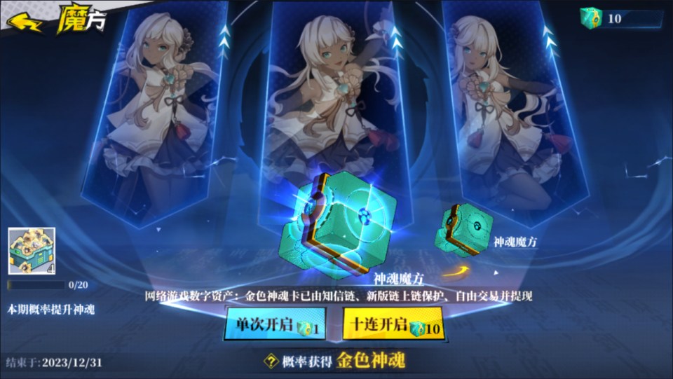 二次元PRG手游【奇門之上代金券内购版】4月最新整理Linux手工服务端+前后端全套源码+CDK授权后台+安卓+详细搭建教程+视频教程