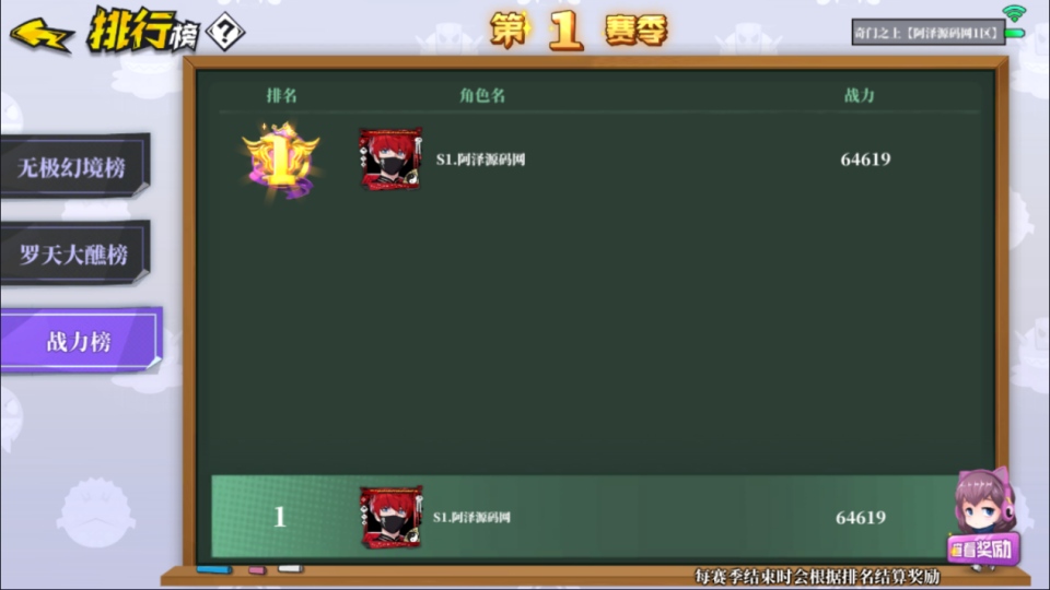 二次元PRG手游【奇門之上代金券内购版】4月最新整理Linux手工服务端+前后端全套源码+CDK授权后台+安卓+详细搭建教程+视频教程