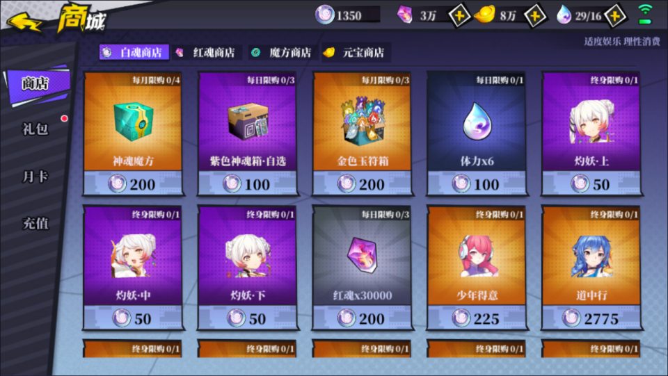 二次元PRG手游【奇門之上代金券内购版】4月最新整理Linux手工服务端+前后端全套源码+CDK授权后台+安卓+详细搭建教程+视频教程