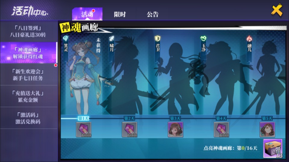 二次元PRG手游【奇門之上代金券内购版】4月最新整理Linux手工服务端+前后端全套源码+CDK授权后台+安卓+详细搭建教程+视频教程