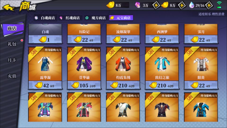 二次元PRG手游【奇門之上代金券内购版】4月最新整理Linux手工服务端+前后端全套源码+CDK授权后台+安卓+详细搭建教程+视频教程