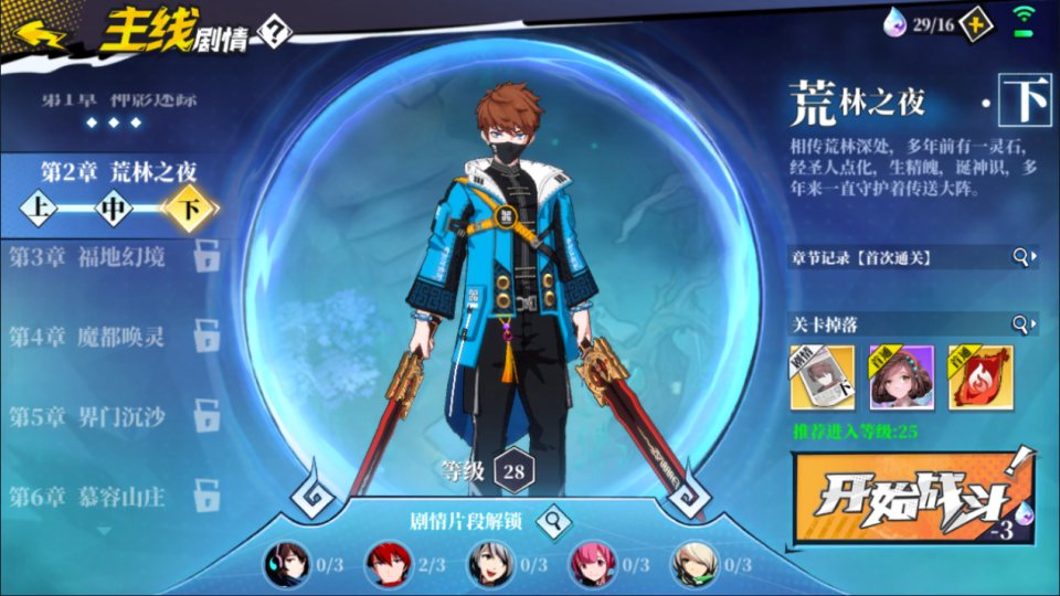 二次元PRG手游【奇門之上代金券内购版】4月最新整理Linux手工服务端+前后端全套源码+CDK授权后台+安卓+详细搭建教程+视频教程