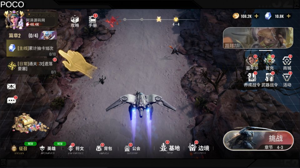 3DMMO卡牌自由搏击手游【星際52區代金券内购版】4月最新整理Linux手工服务端+前后端全套源码+管理后台+CDK授权后台+安卓+详细搭建教程+视频教程