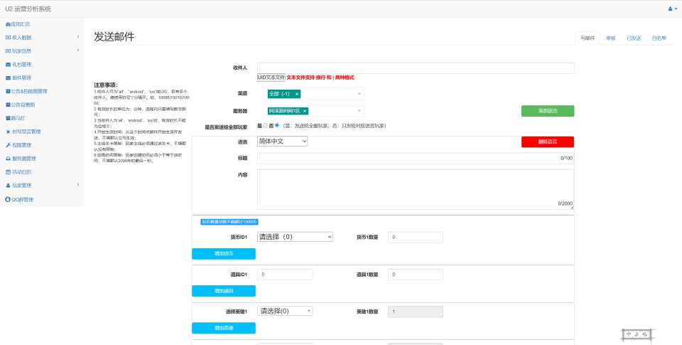 3DMMO卡牌自由搏击手游【星際52區代金券内购版】4月最新整理Linux手工服务端+前后端全套源码+管理后台+CDK授权后台+安卓+详细搭建教程+视频教程