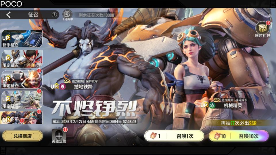 3DMMO卡牌自由搏击手游【星際52區代金券内购版】4月最新整理Linux手工服务端+前后端全套源码+管理后台+CDK授权后台+安卓+详细搭建教程+视频教程